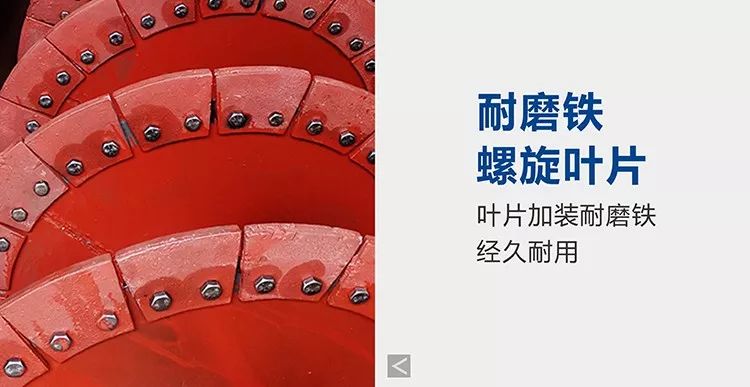 螺旋洗砂机工作手册，值得收藏！(图7)