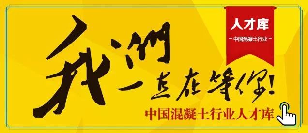 砼人必看！机制砂专业知识30问！据说答对90%以上的都是行家！(图2)