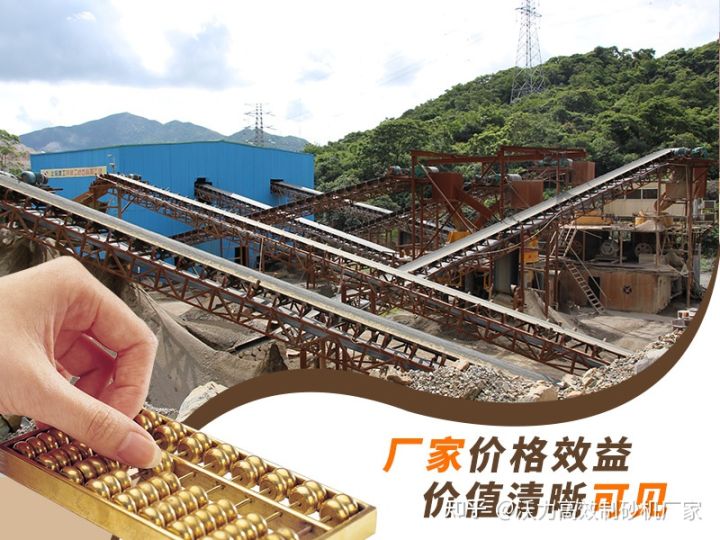 环保石子制砂机多少钱一台？有哪些性能优势？(图2)