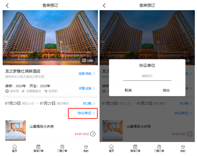 重磅4项砂石行业科技成果通过鉴定—评价，科技大会上见真章！敬请期待~~~​(图20)
