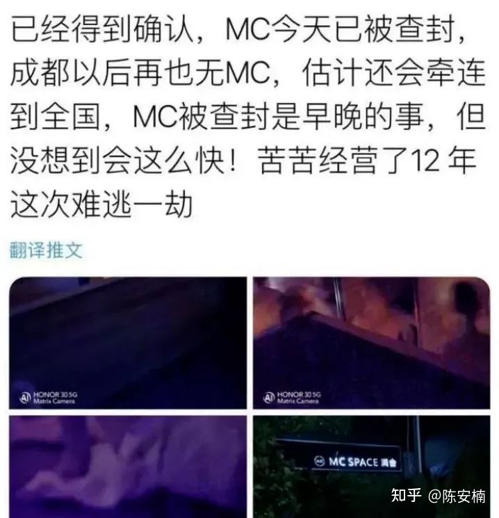 聚众淫乱，千人约炮：成都M.C浴室群P事件曝光后，守活寡的同妻们哭了(图16)