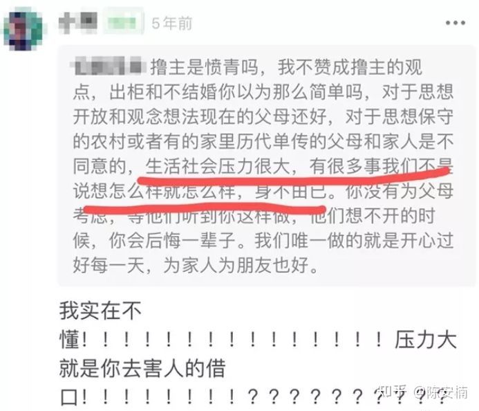 聚众淫乱，千人约炮：成都M.C浴室群P事件曝光后，守活寡的同妻们哭了(图19)
