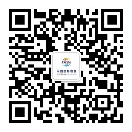 成都新力出席2022金马展作为协办单位邀你参观!(图24) 成都新力出席2022金马展作为协办单位邀你参观!(图24)