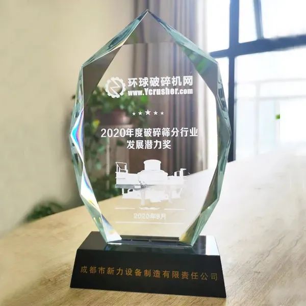 热血沸腾，来成都看“新力设备”，真飒！(图11)