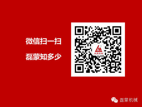 磊蒙机械：江门洗砂设备发货现场(图10)