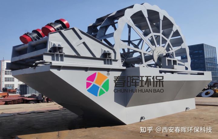 好品质看得见-春晖环保洗砂脱水一体机现场工作(图1)