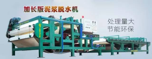 【产品】制砂泥浆,打桩泥浆脱水设备(节能—环保,处理量大)(图2) 【产品】制砂泥浆,打桩泥浆脱水设备(节能—环保,处理量大)(图2)