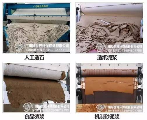 【产品】制砂泥浆,打桩泥浆脱水设备(节能—环保,处理量大)(图16) 【产品】制砂泥浆,打桩泥浆脱水设备(节能—环保,处理量大)(图16)