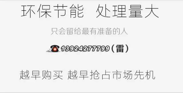 【产品】制砂泥浆,打桩泥浆脱水设备(节能—环保,处理量大)(图18) 【产品】制砂泥浆,打桩泥浆脱水设备(节能—环保,处理量大)(图18)