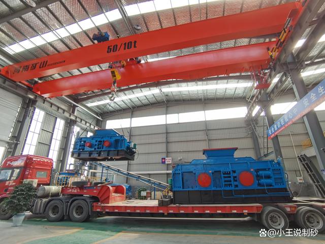 花岗岩制砂机报价影响因素—花岗岩对辊制砂机生产厂家(图2)