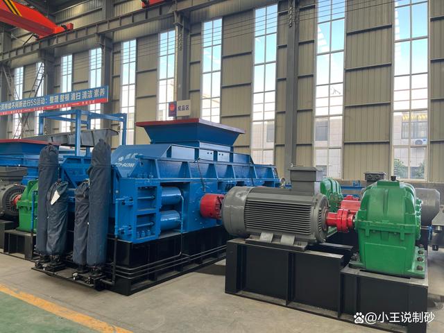 花岗岩制砂机报价影响因素—花岗岩对辊制砂机生产厂家(图3)