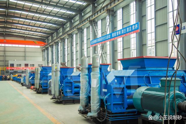 花岗岩制砂机报价影响因素—花岗岩对辊制砂机生产厂家(图1)