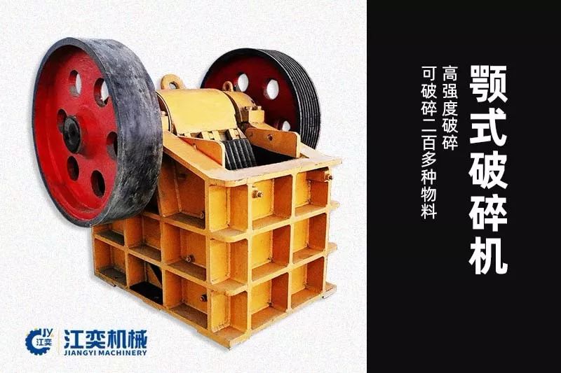 花岗岩、玄武岩等破碎成本较高的物料的破碎制砂生产线配置详解(图2) 花岗岩、玄武岩等破碎成本较高的物料的破碎制砂生产线配置详解(图2)