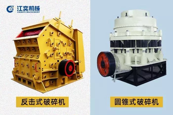 花岗岩、玄武岩等破碎成本较高的物料的破碎制砂生产线配置详解(图3) 花岗岩、玄武岩等破碎成本较高的物料的破碎制砂生产线配置详解(图3)