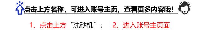洗砂机、轮斗式洗沙机,日常维护的5点注意事项(图1) 洗砂机、轮斗式洗沙机,日常维护的5点注意事项(图1)