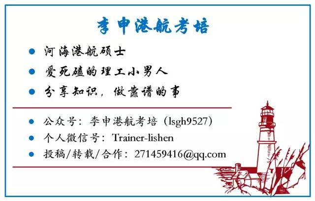 名词解释：链斗式卸船机(图6)