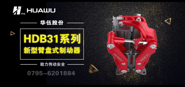 1500t—h两面可卸式链斗式连续卸船机创新点分析︱港口装卸机械(图8)