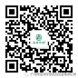 洗砂后的大量泥浆污水该怎么处理达到环评？(图8)