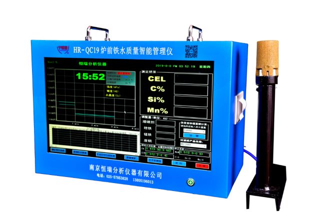 南京恒瑞分析仪器(图11) 南京恒瑞分析仪器(图11)