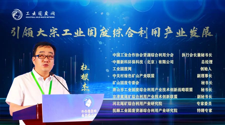 2021年危废处理和资源化利用项目市场分析(图1)