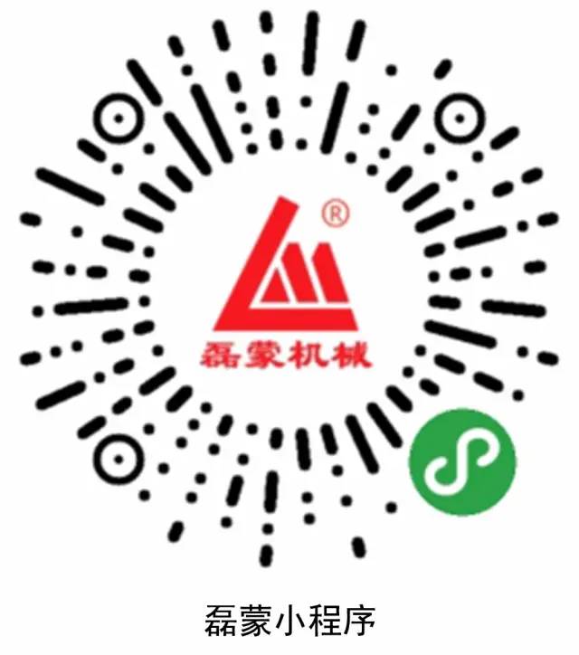 邀请|磊蒙集团与您相约第十二届新疆矿博会!(图27) 邀请|磊蒙集团与您相约第十二届新疆矿博会!(图27)