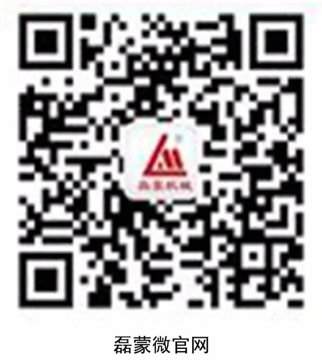 邀请|磊蒙集团与您相约第十二届新疆矿博会!(图26) 邀请|磊蒙集团与您相约第十二届新疆矿博会!(图26)