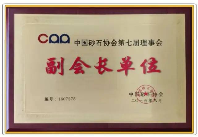 邀请|磊蒙集团与您相约第十二届新疆矿博会!(图13) 邀请|磊蒙集团与您相约第十二届新疆矿博会!(图13)