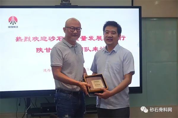 【闭幕】砂石高质量发展万里行·陕甘站调研在陕煤新材集团圆满结束(图20)
