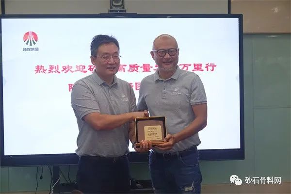 【闭幕】砂石高质量发展万里行·陕甘站调研在陕煤新材集团圆满结束(图21)