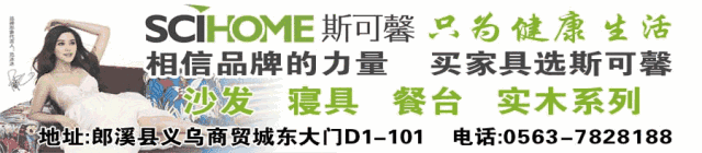 【郎溪论坛便民信息】2018.4.30（房屋租售、招聘求职、影讯）(图9)