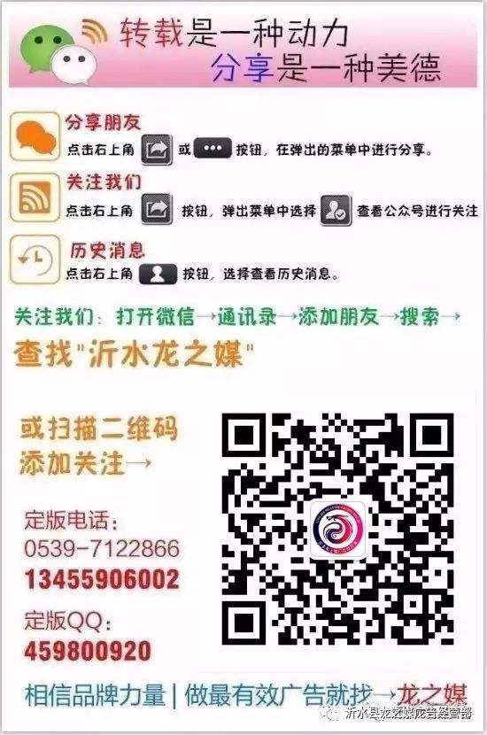 2022—7月15日-16日，商务信息（每日更新便民信息）(图5)