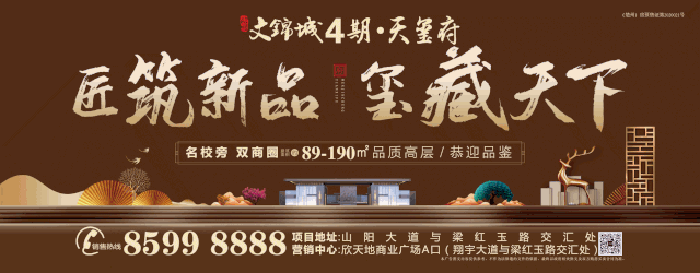 【今日分类信息】招聘求职、房屋出售出租、二手转让...(图1) 【今日分类信息】招聘求职、房屋出售出租、二手转让...(图1)