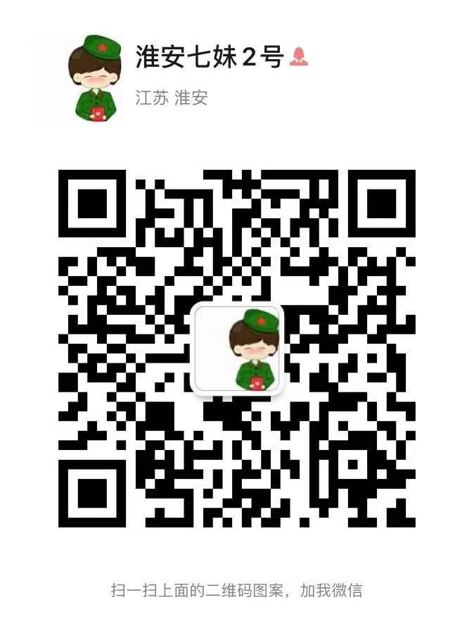 【今日分类信息】招聘求职、房屋出售出租、二手转让...(图2) 【今日分类信息】招聘求职、房屋出售出租、二手转让...(图2)