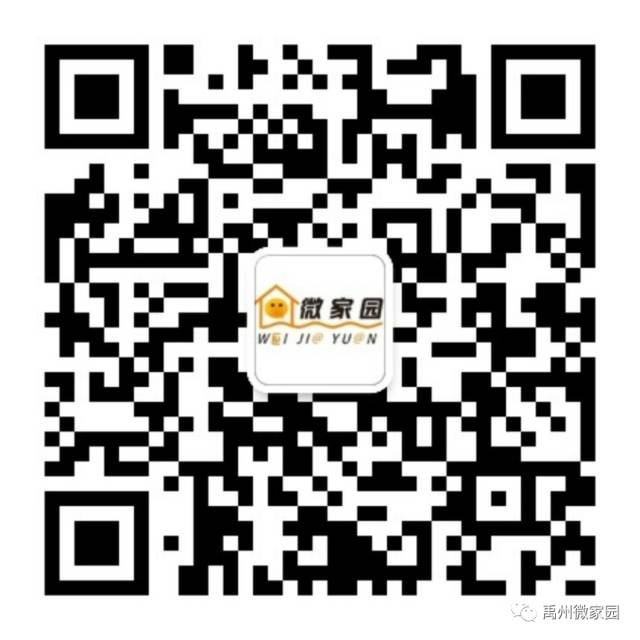 【520期】禹州便民信息租赁、求购、出售、二手买卖、招聘、求职！每天更新...(图3)