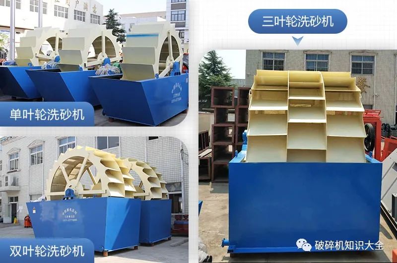 水洗砂与河沙有啥区别？水洗砂设备有哪些？(图3)