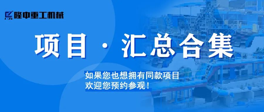 GX系列高效擦洗一体机：洗砂实力派！(图10)