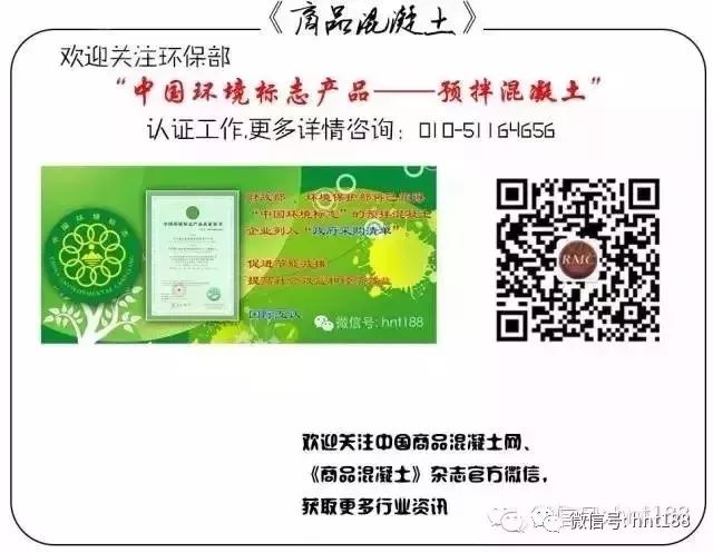 技术交流：用于混凝土的海砂净化质量的研究(图3)