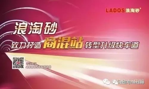 技术交流：用于混凝土的海砂净化质量的研究(图2)