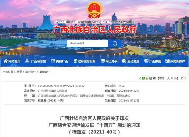 广西自治区投资1.5万亿，洗砂机前来帮忙(图1)