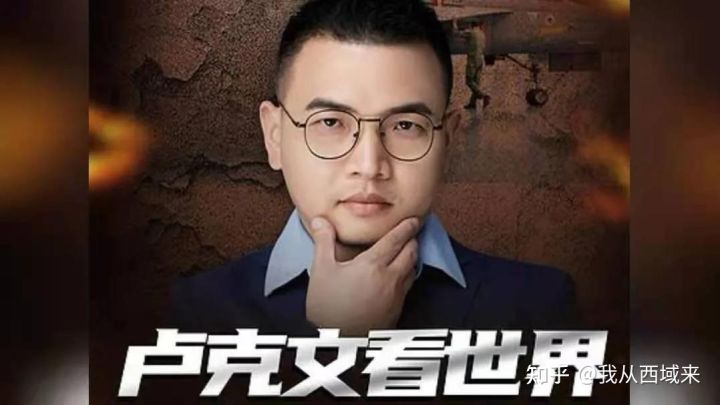 公开为暴恐分子洗地的大V卢克文，您对得起2500万新疆人民的牺牲吗？(图1)