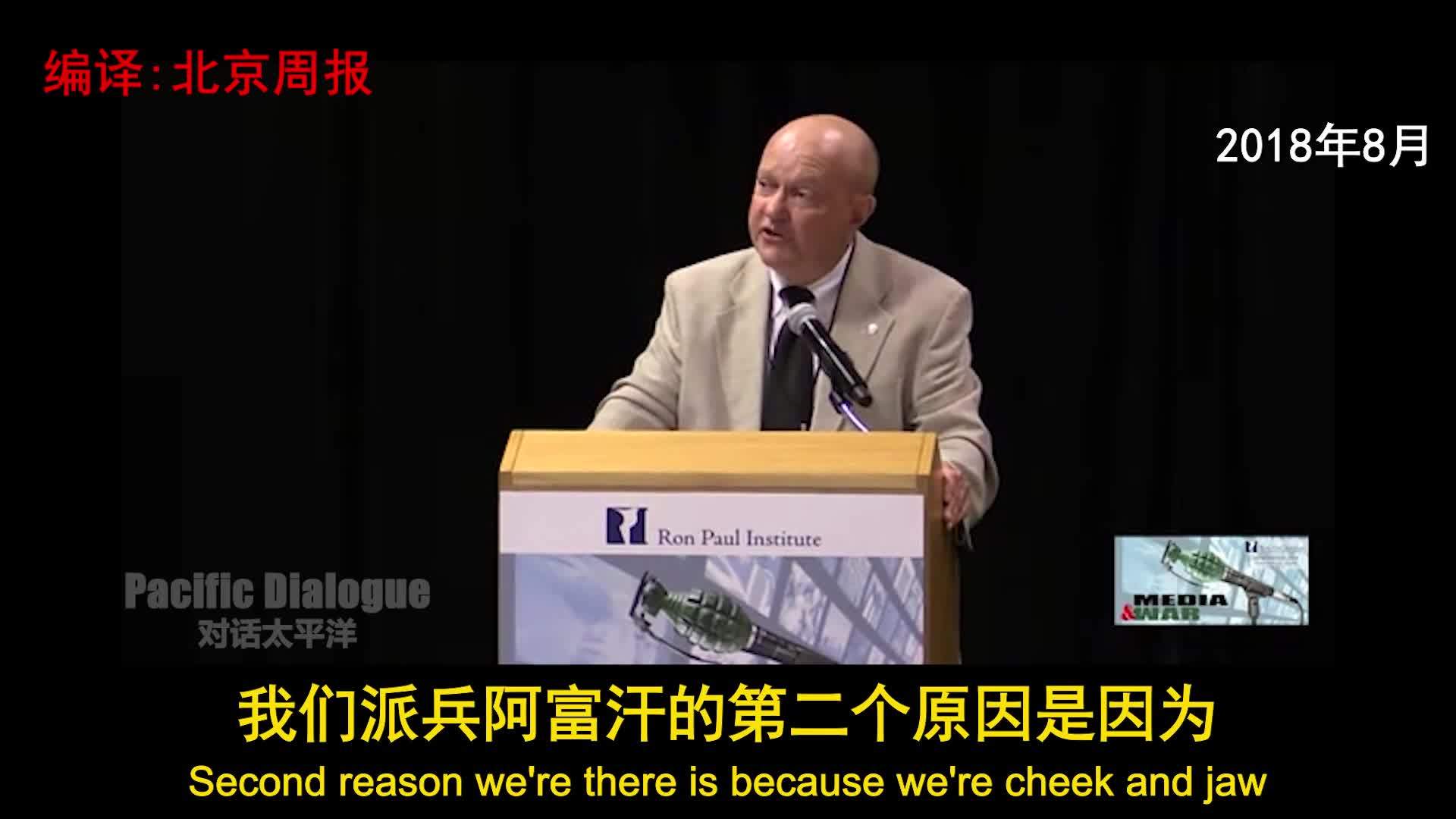 真相了！在新疆制造动乱，美国蓄谋已久(图1)