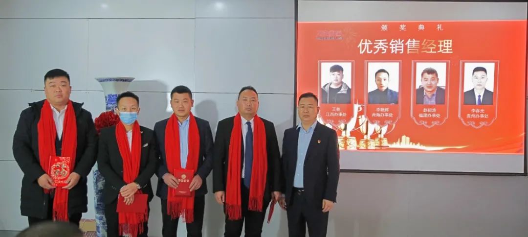 热烈祝贺万仕衡通成功举办2021销售年终盛典(图12)