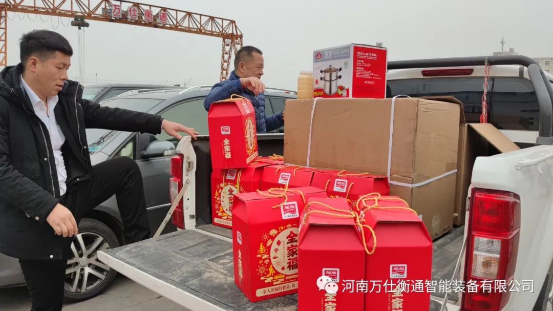 热烈祝贺万仕衡通成功举办2021销售年终盛典(图19)