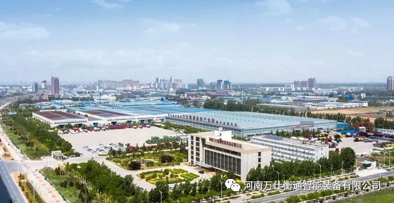 热烈祝贺万仕衡通成功举办2021销售年终盛典(图24)