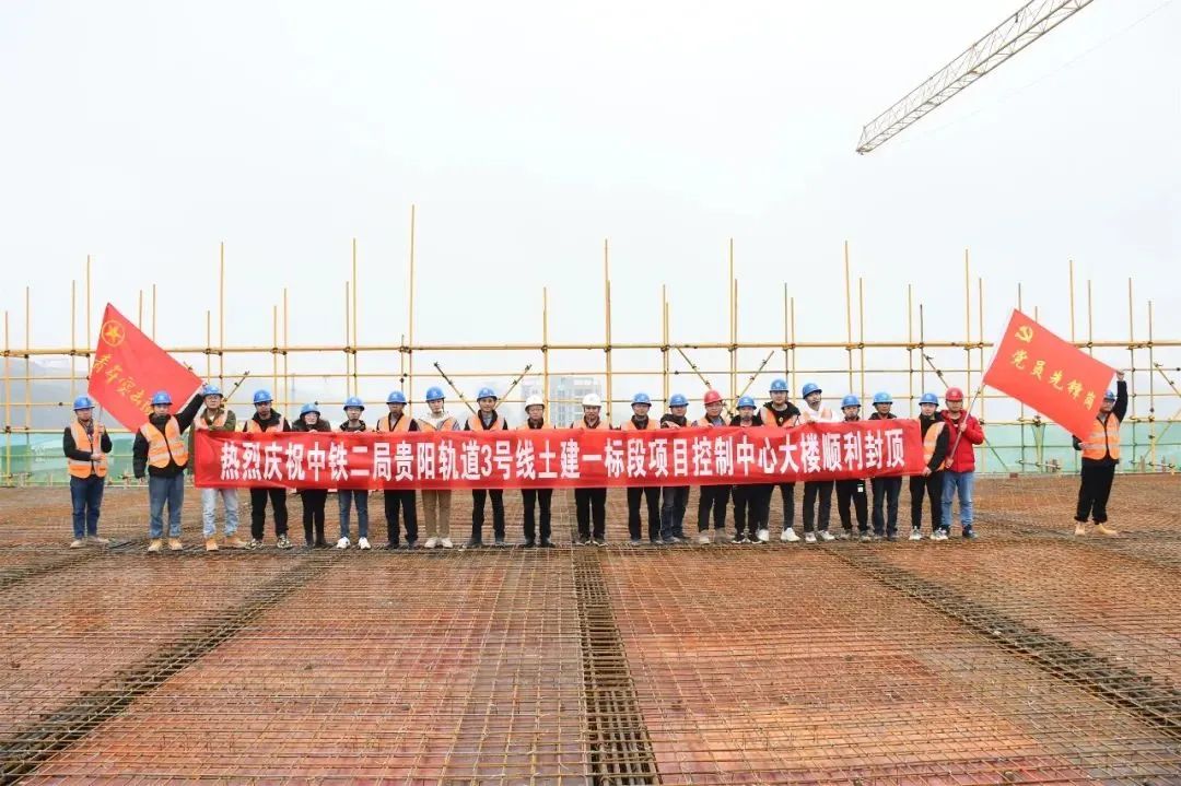 中铁二局各单位以优异成绩向新年献礼！(图3)