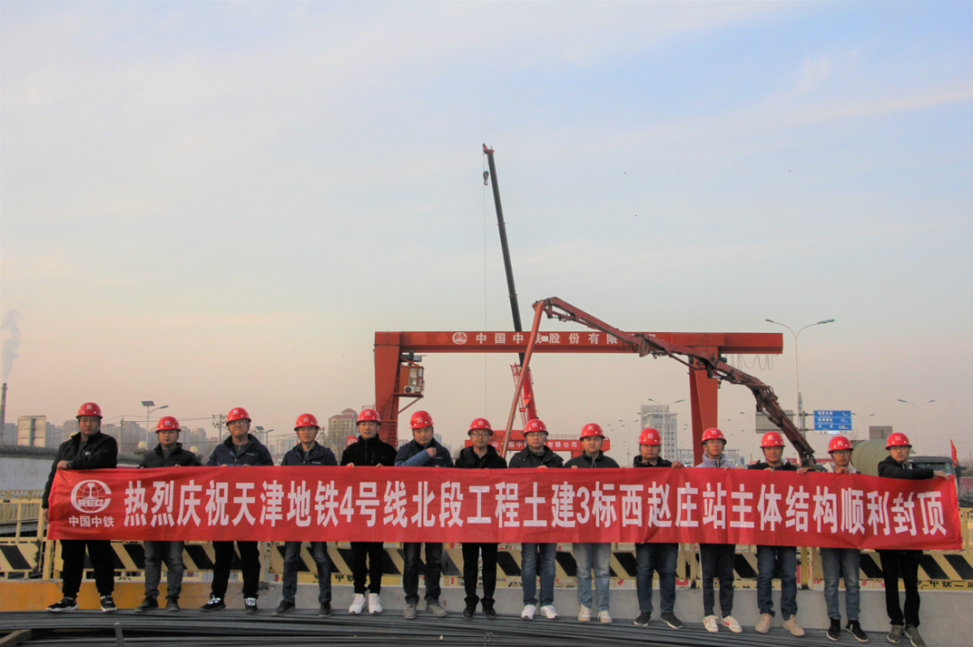 中铁二局各单位以优异成绩向新年献礼！(图6)