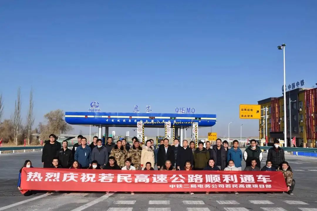 中铁二局各单位以优异成绩向新年献礼！(图13)