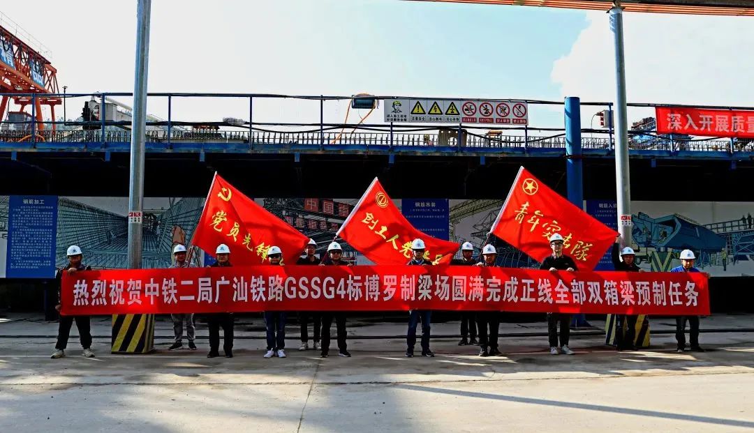 中铁二局各单位以优异成绩向新年献礼！(图15)