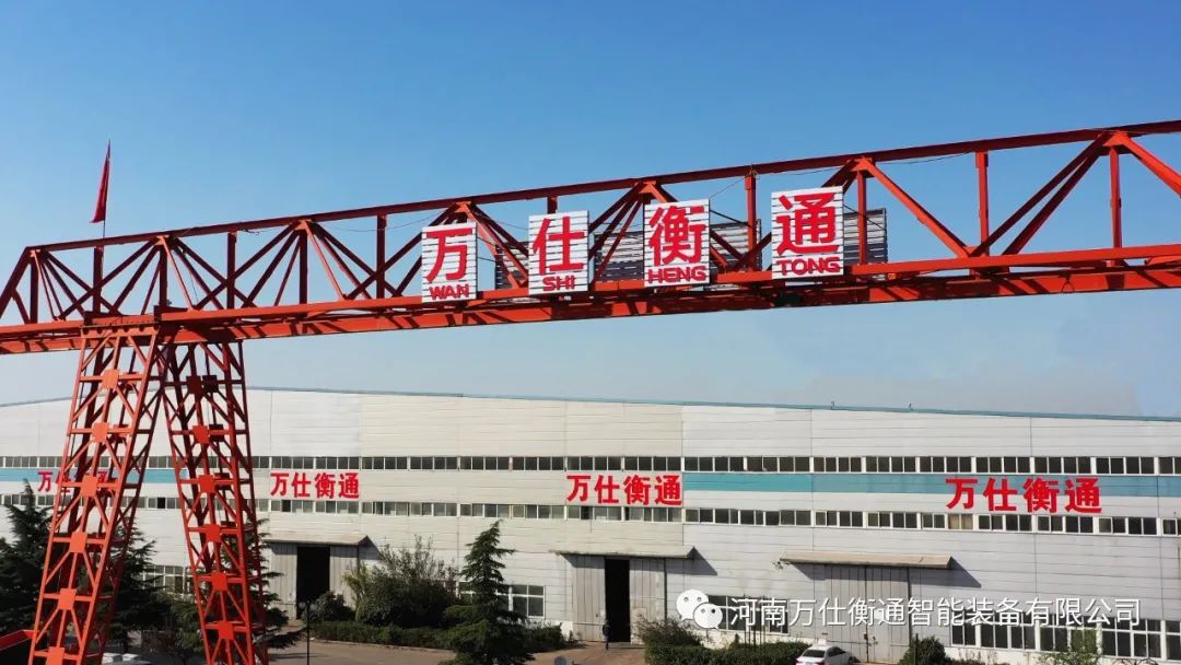 祝贺福建万仕衡通智能装备有限公司盛大开业！(图9)