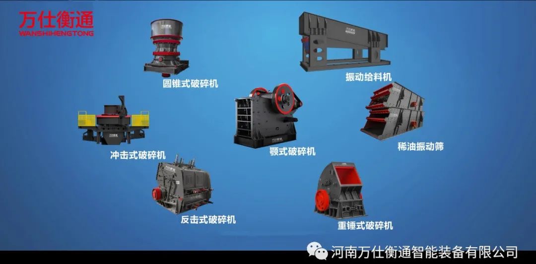 祝贺福建万仕衡通智能装备有限公司盛大开业！(图13)